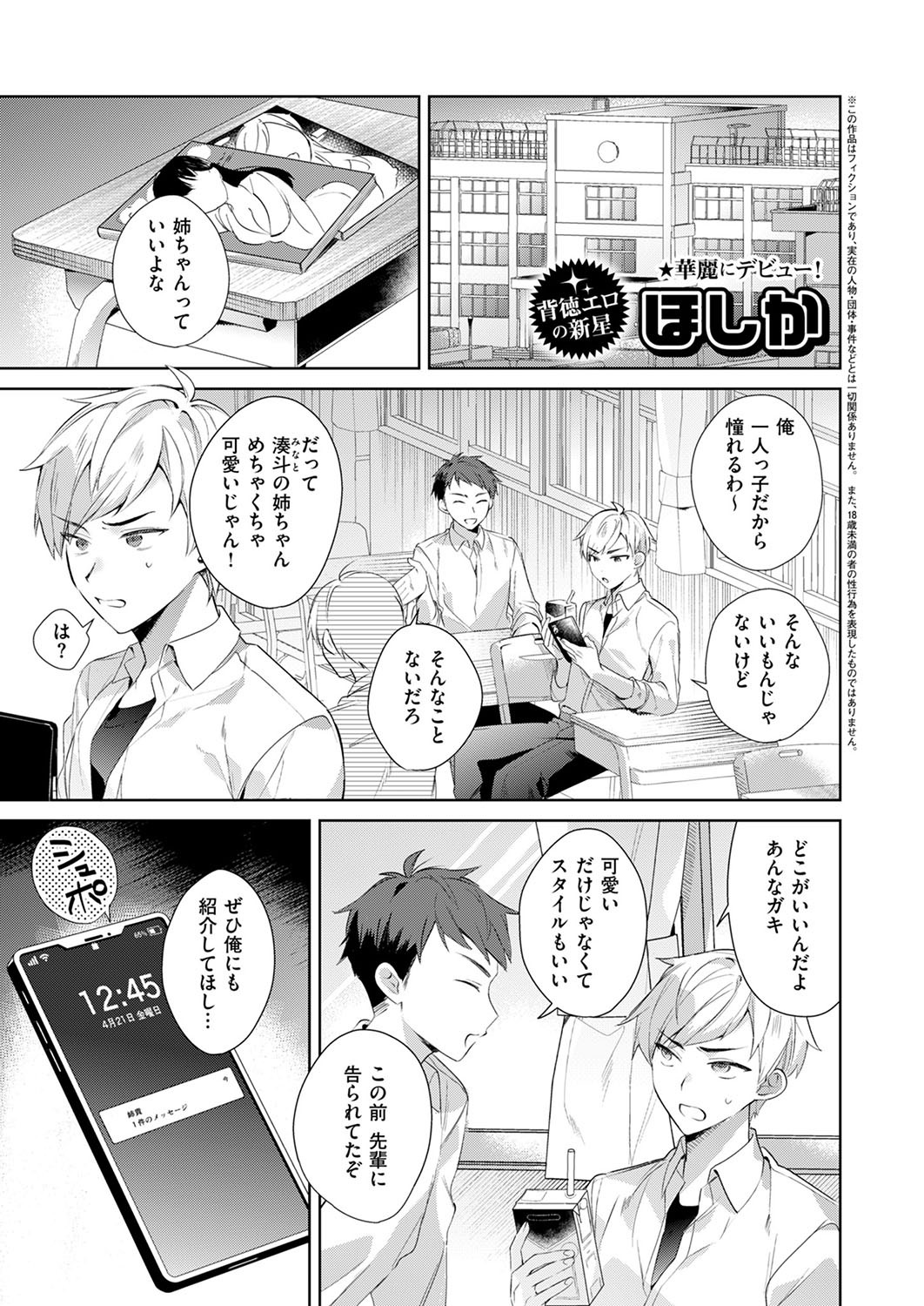 Page 434