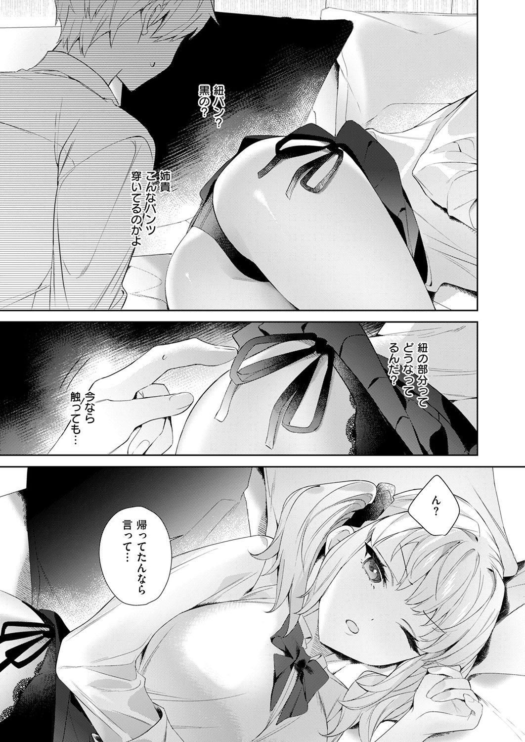Page 438