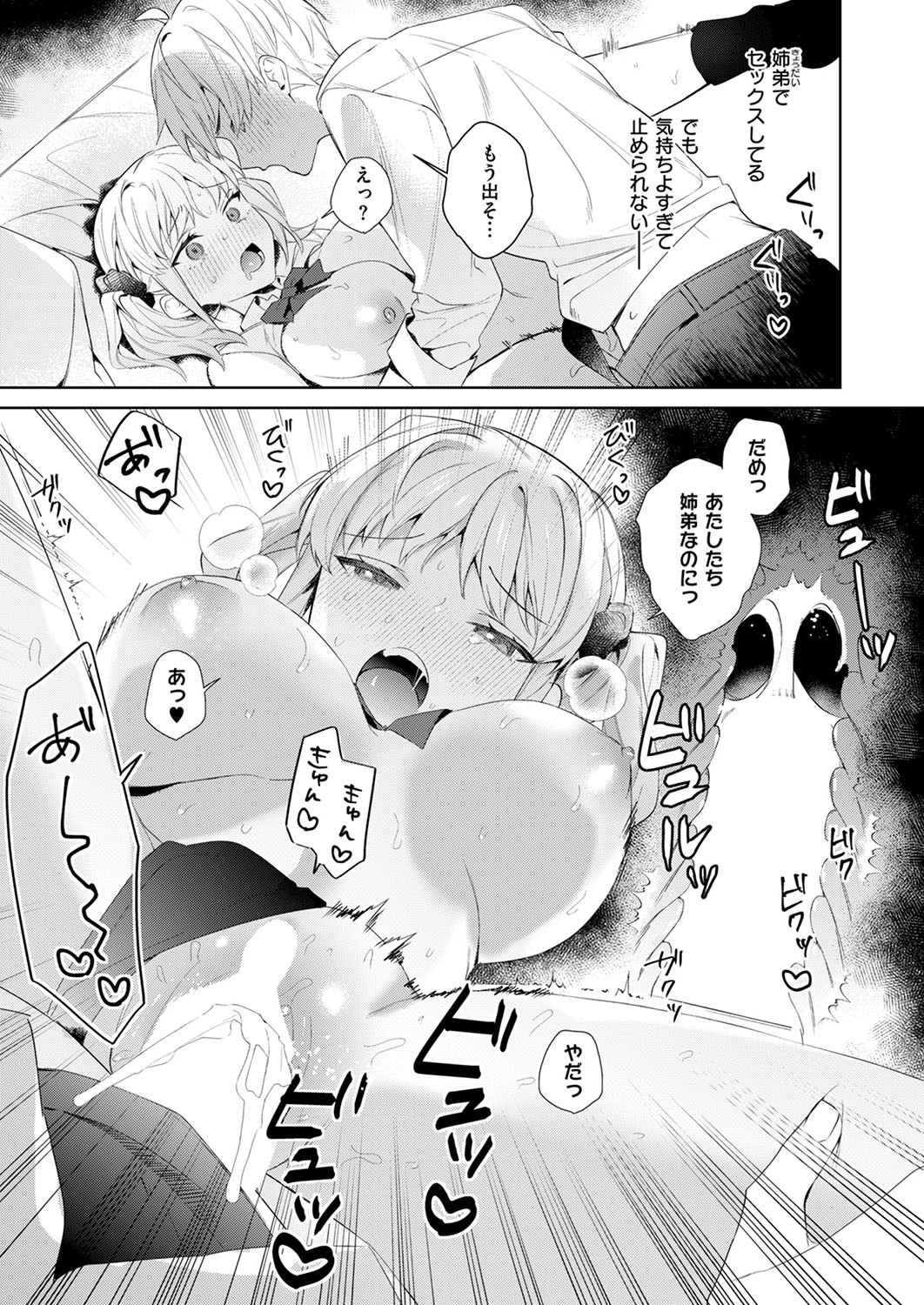 Page 446