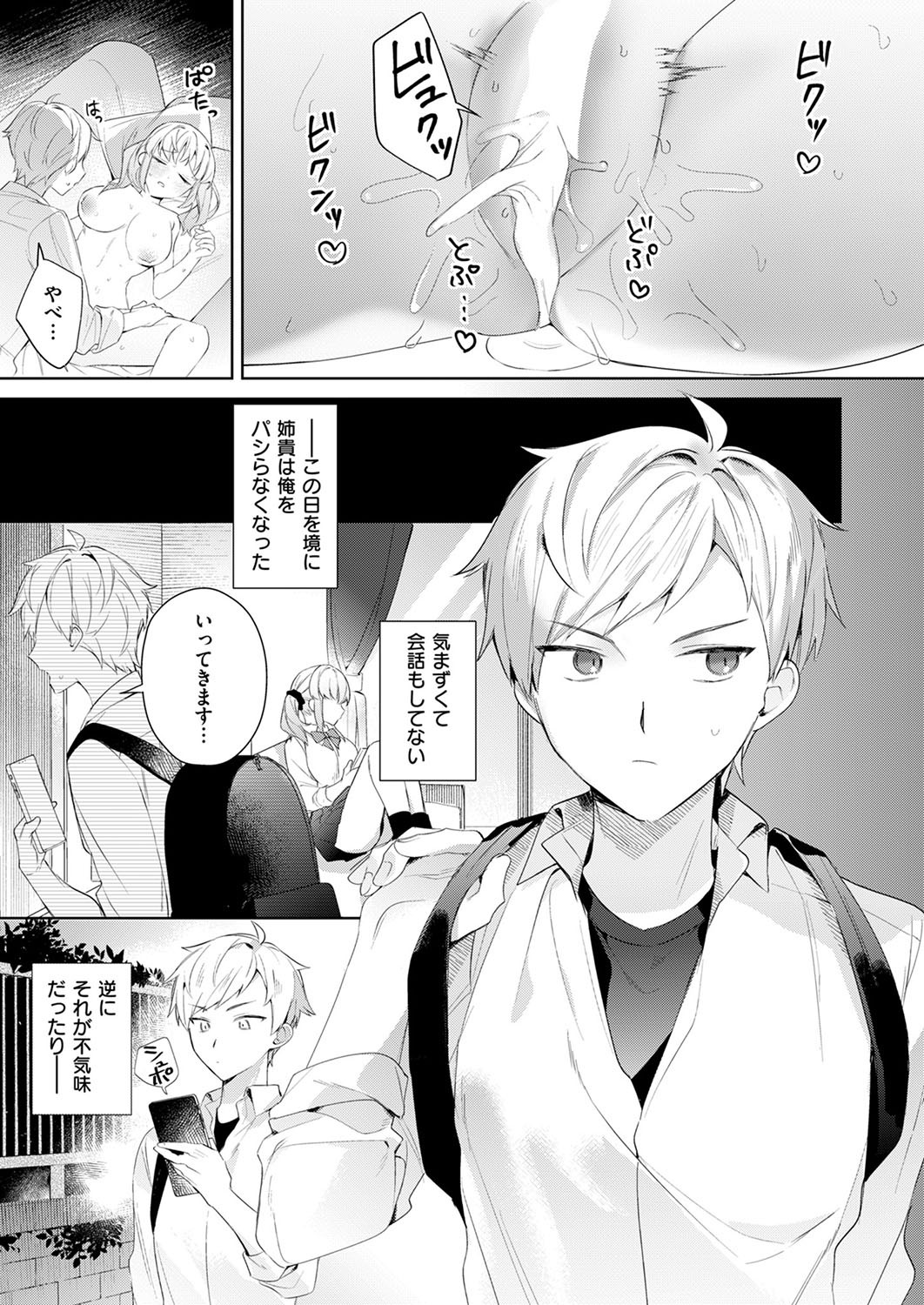 Page 456