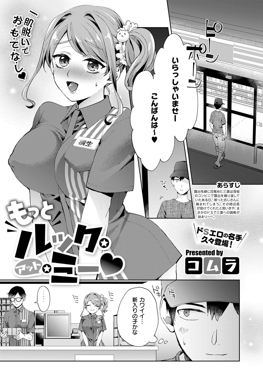 Page 458