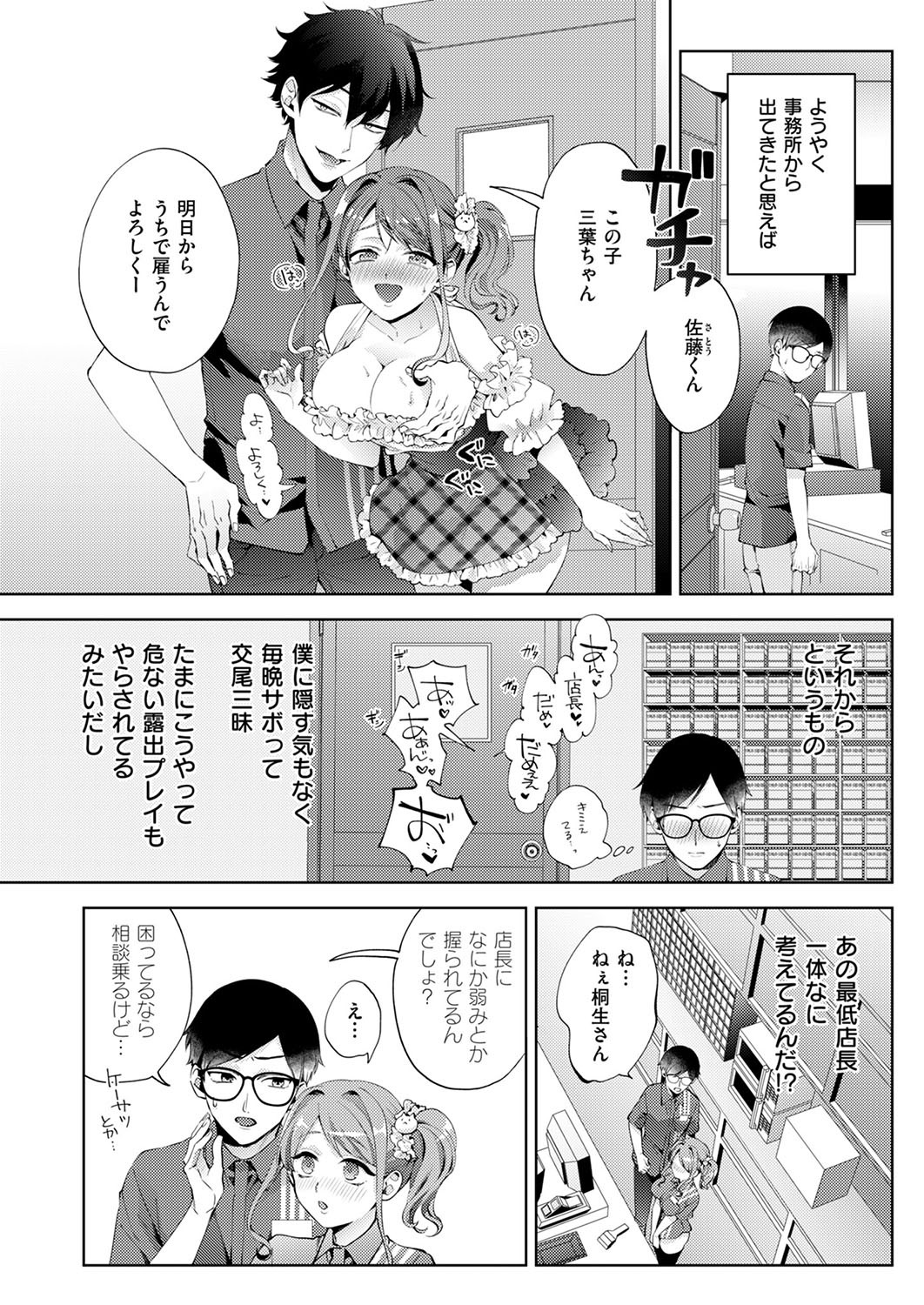 Page 461