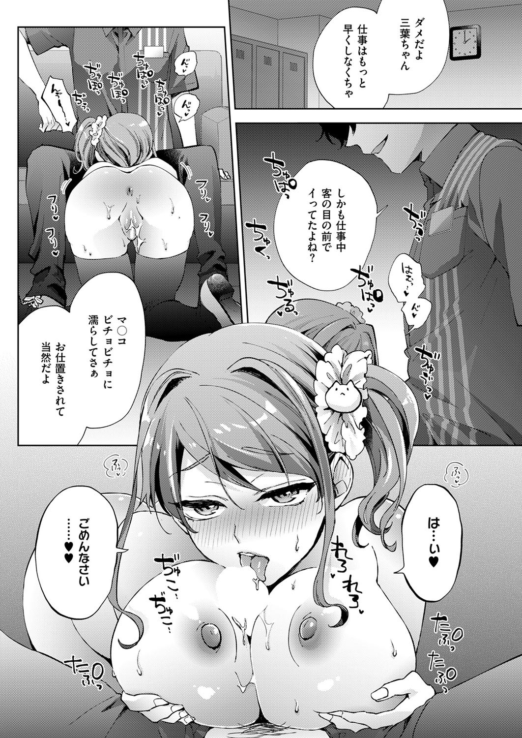 Page 466
