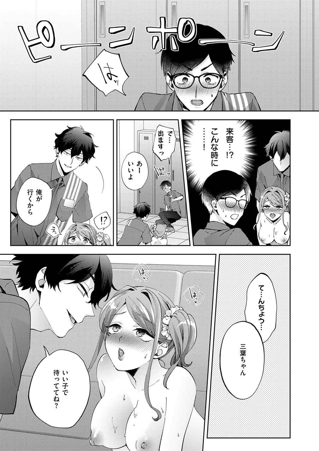 Page 476