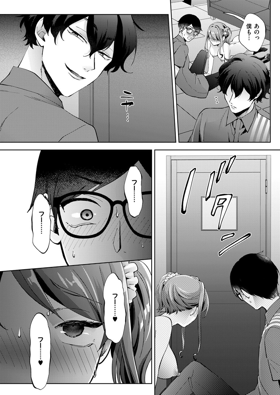 Page 477