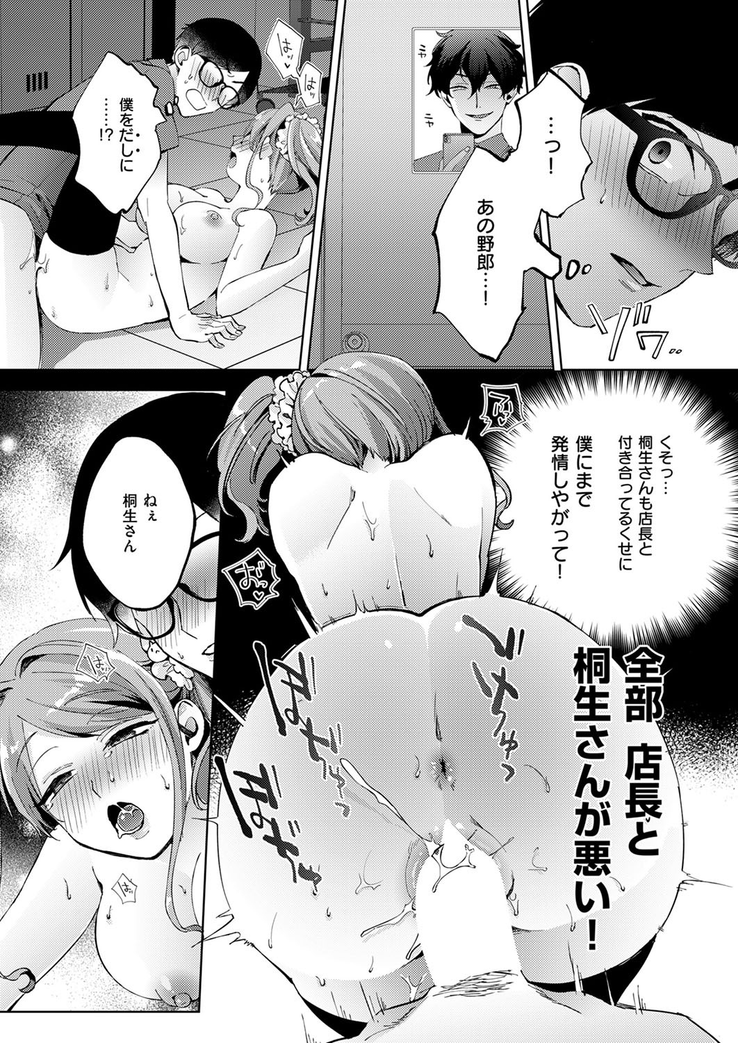 Page 481