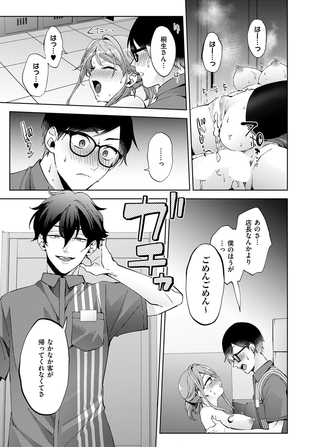 Page 484