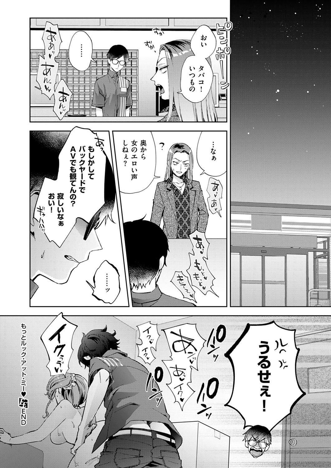 Page 487