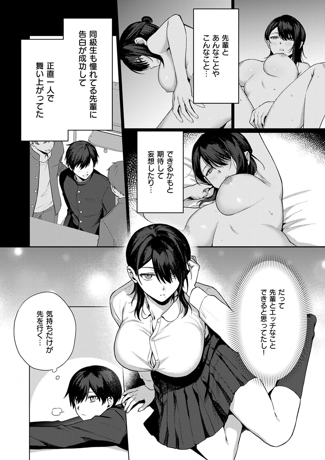 Page 489