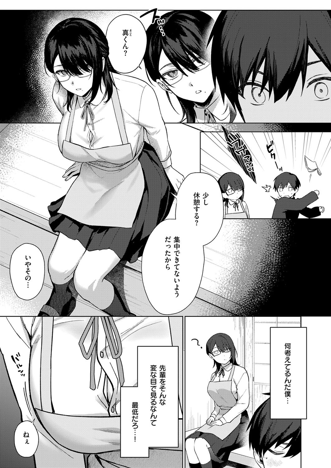 Page 490