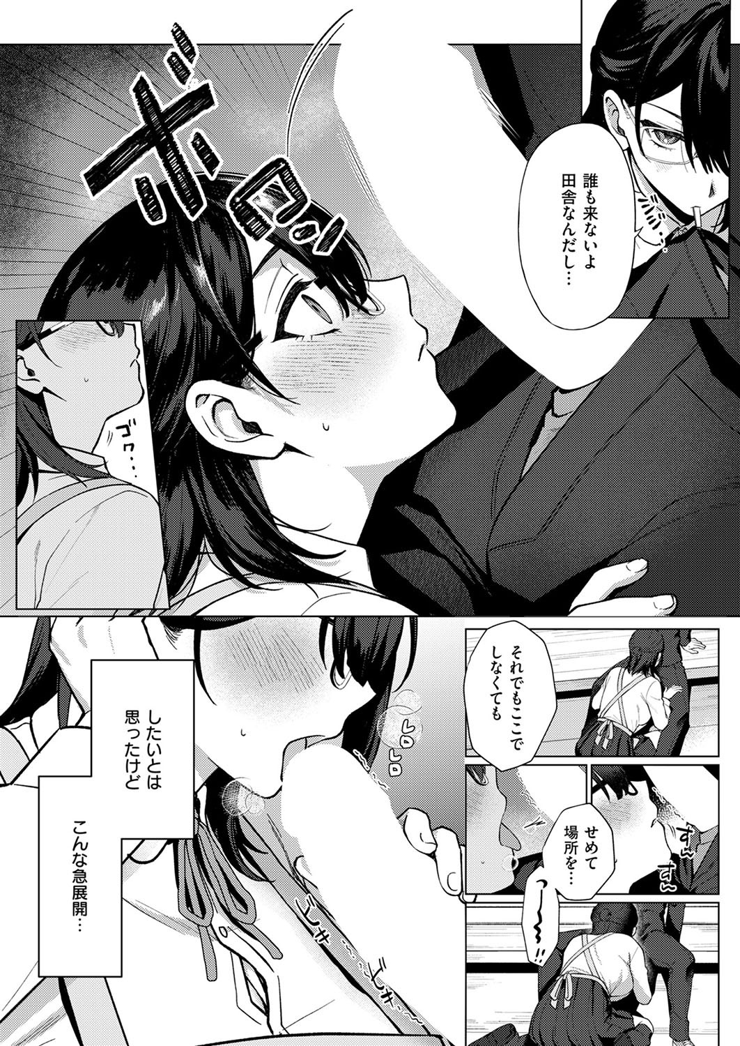 Page 493