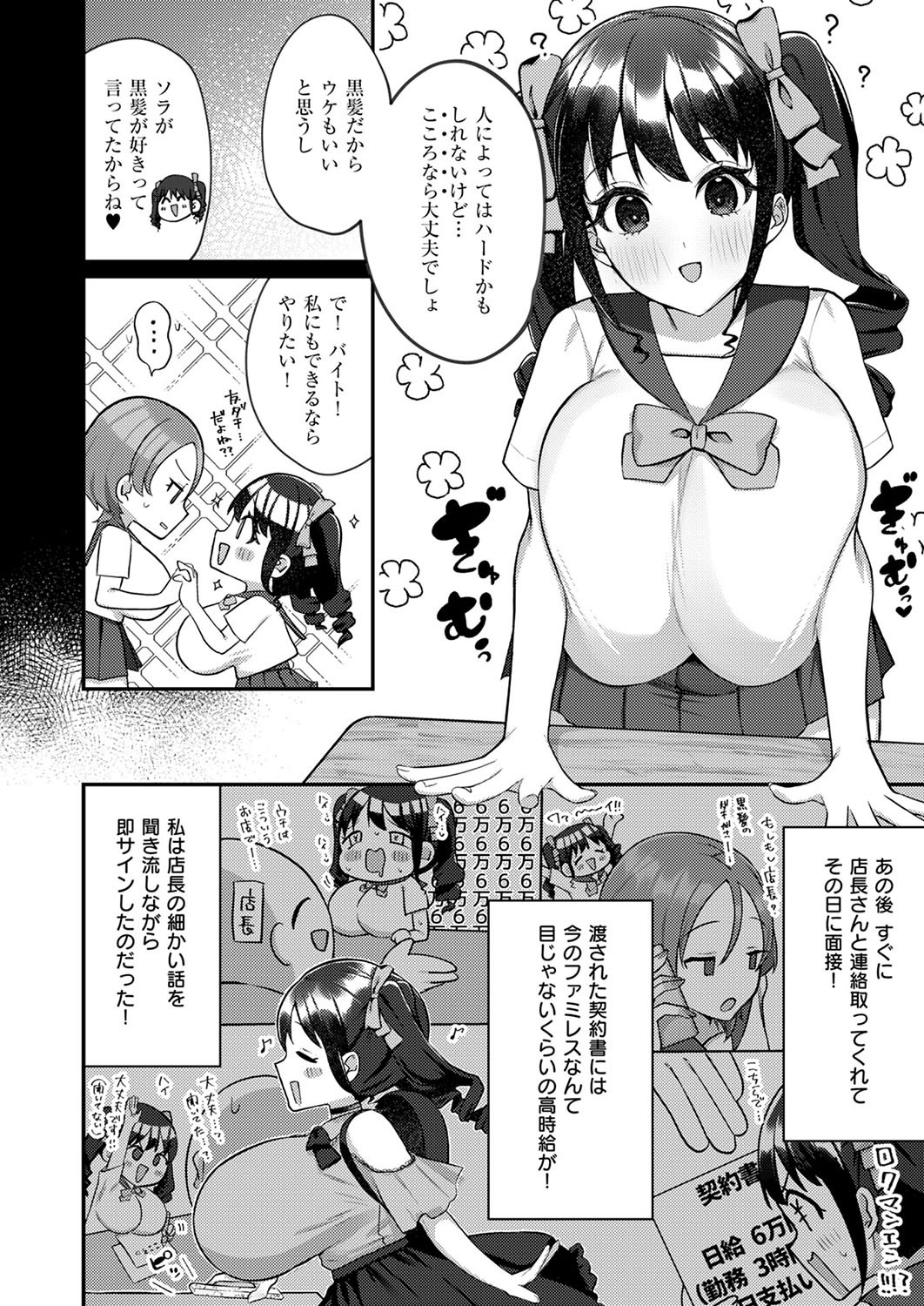 Page 515