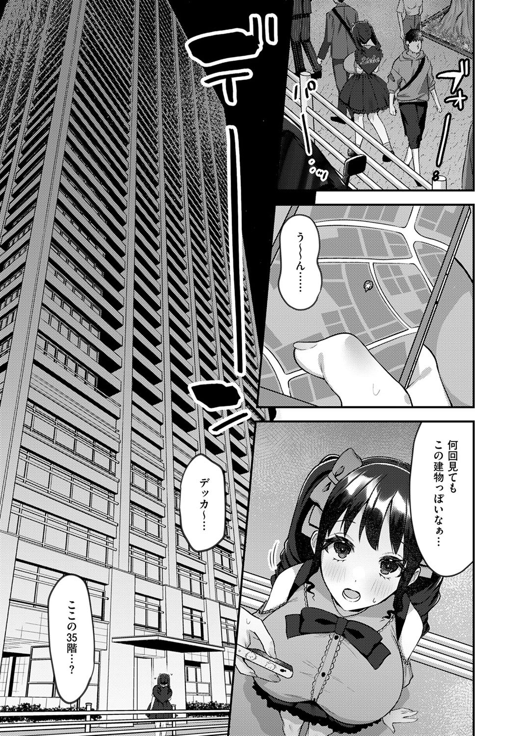 Page 516