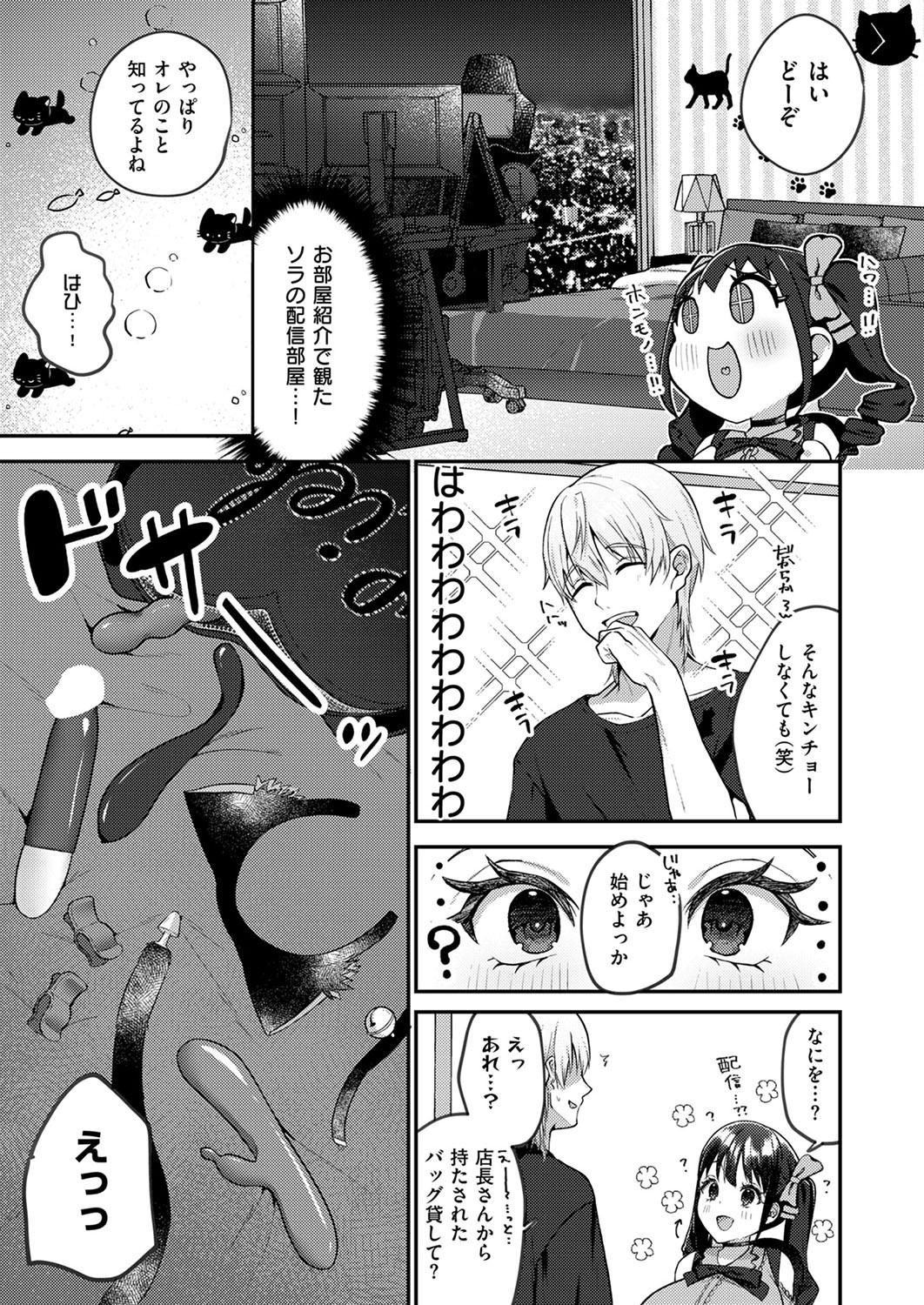 Page 518