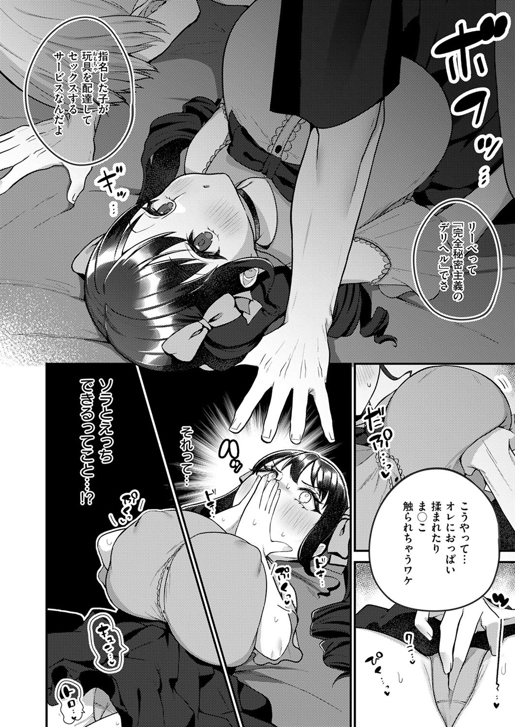 Page 519
