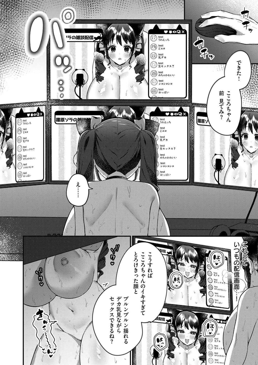 Page 537
