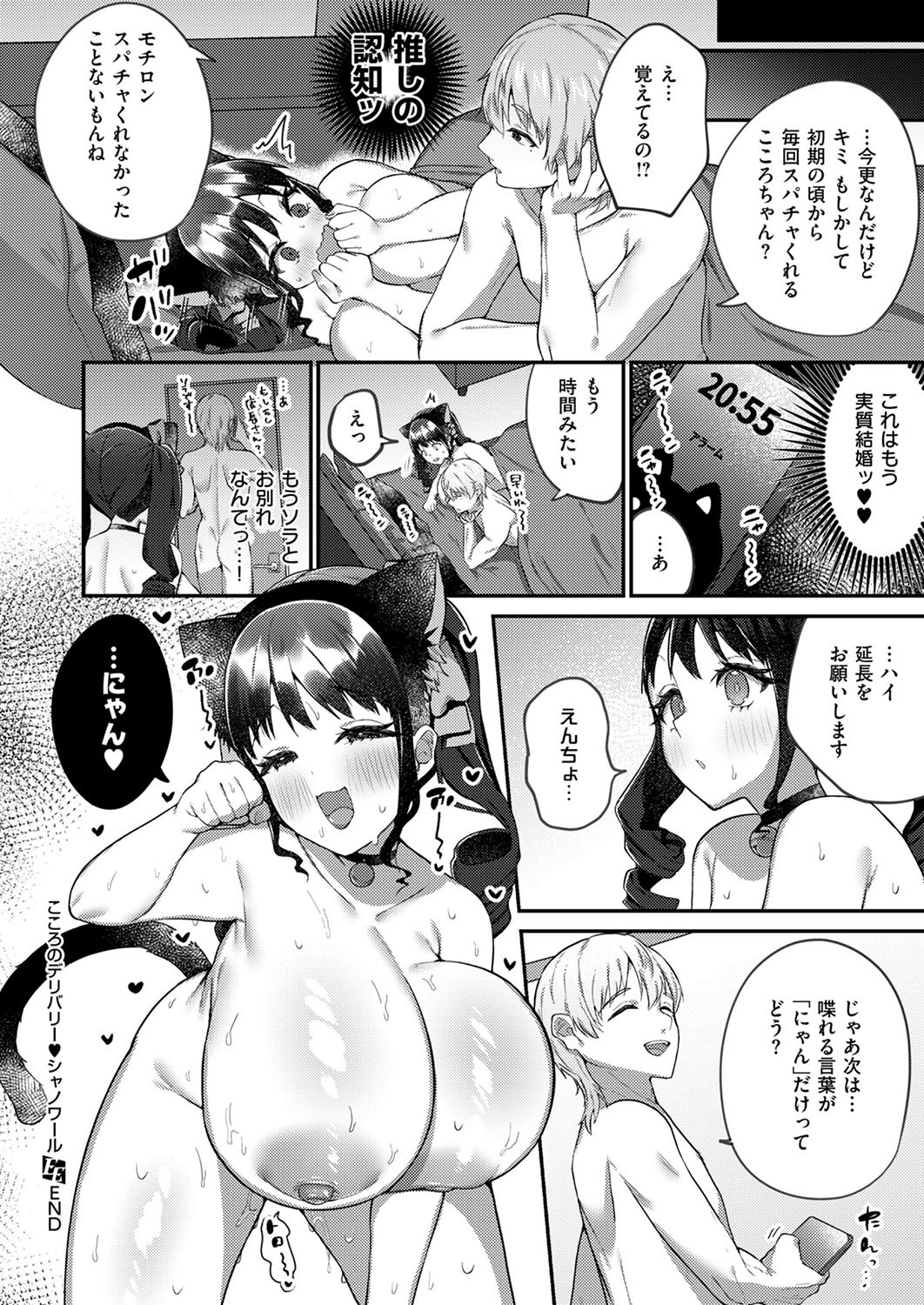 Page 541