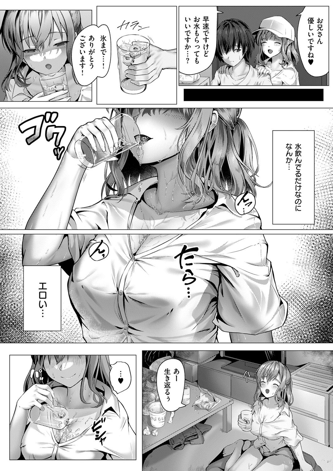 Page 545