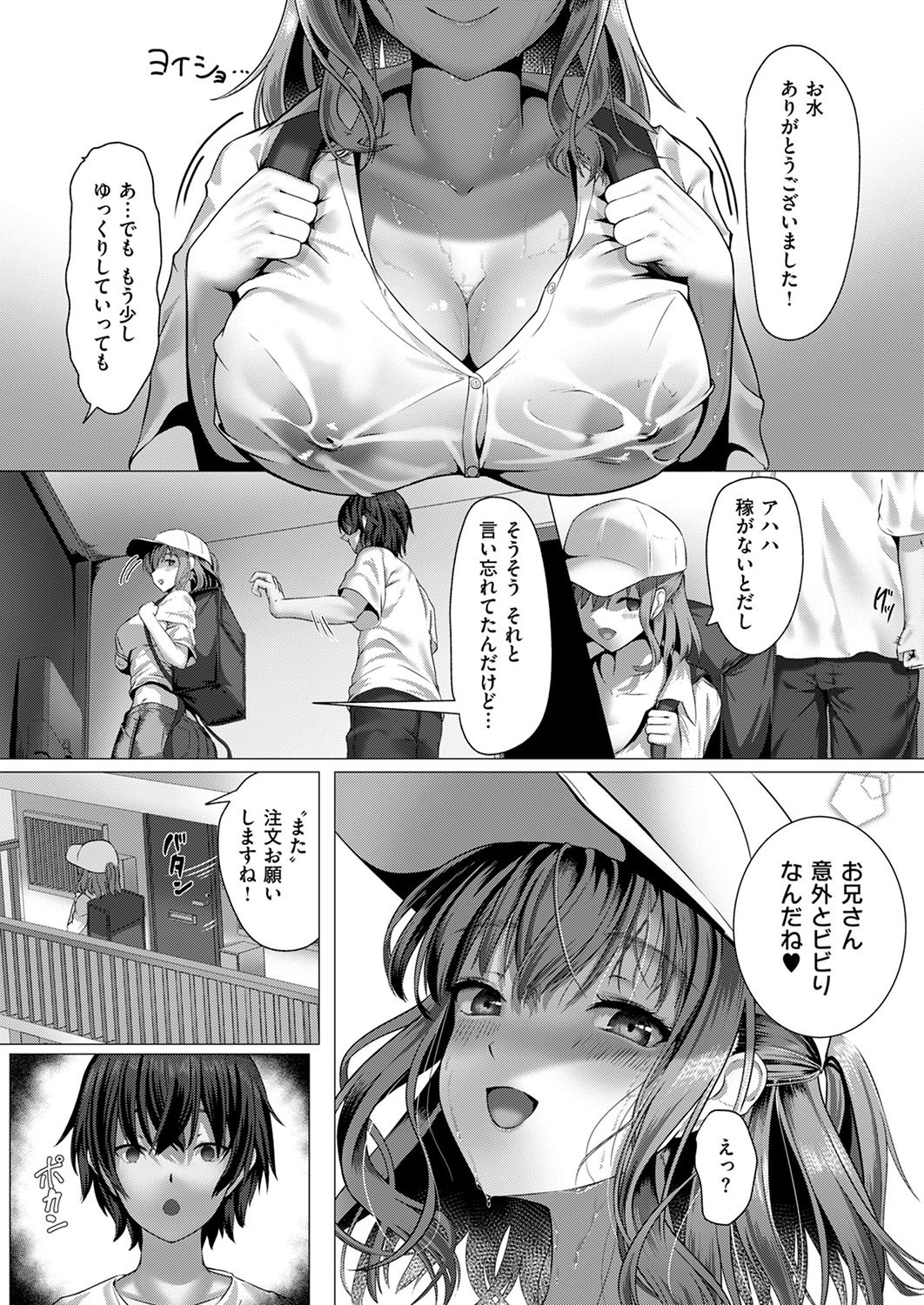 Page 548