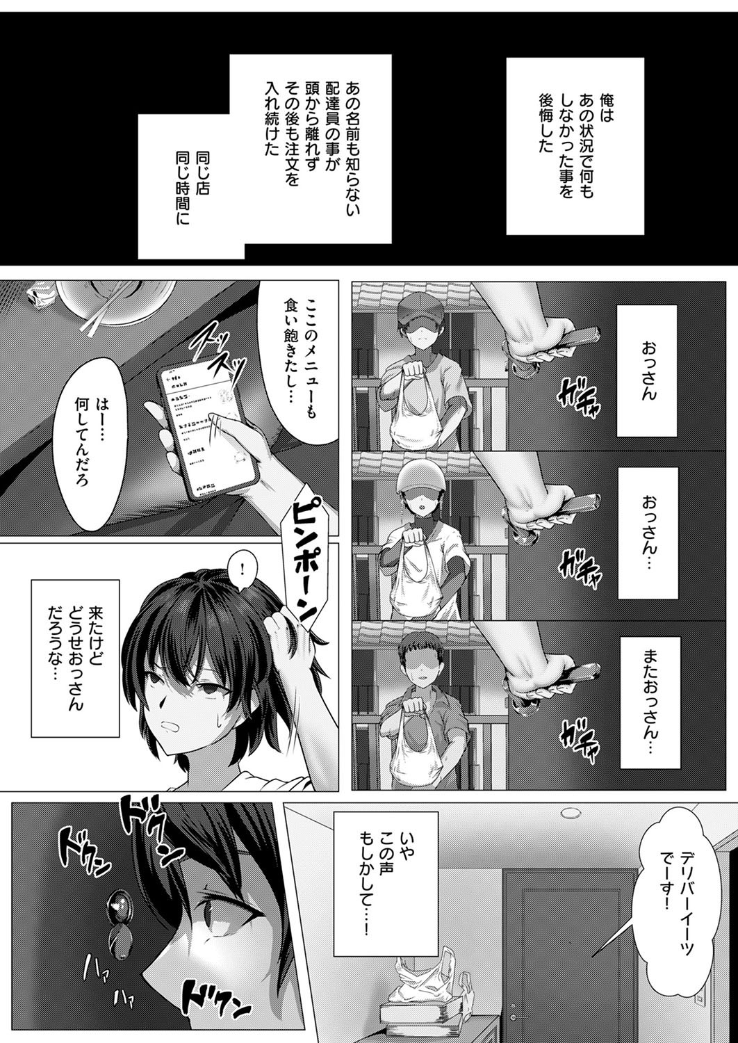 Page 549