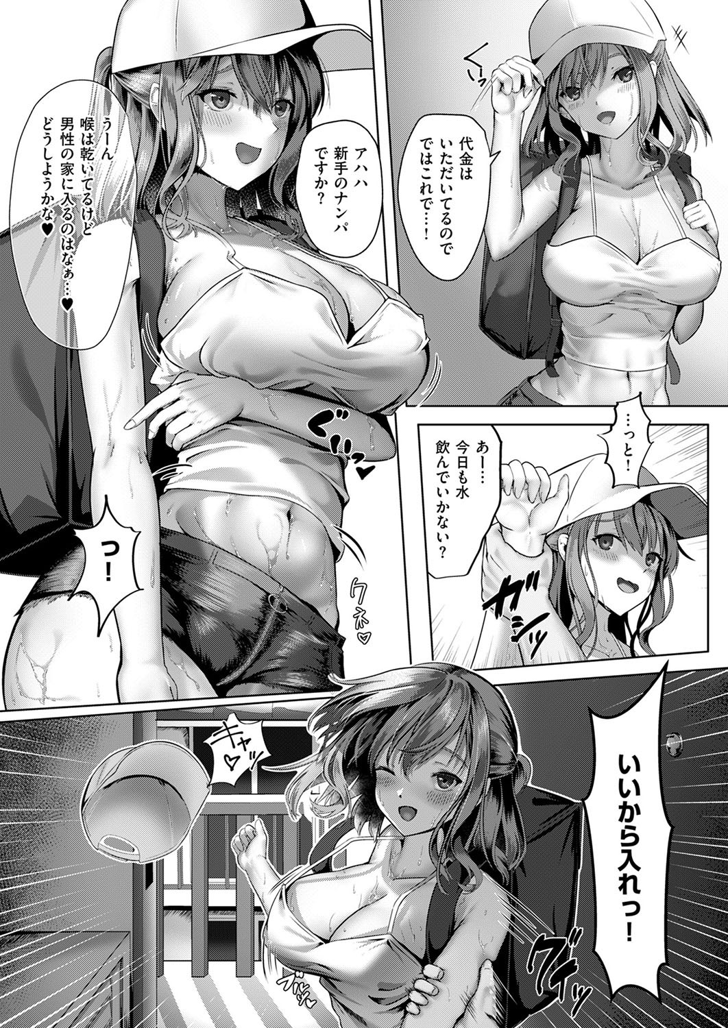 Page 551