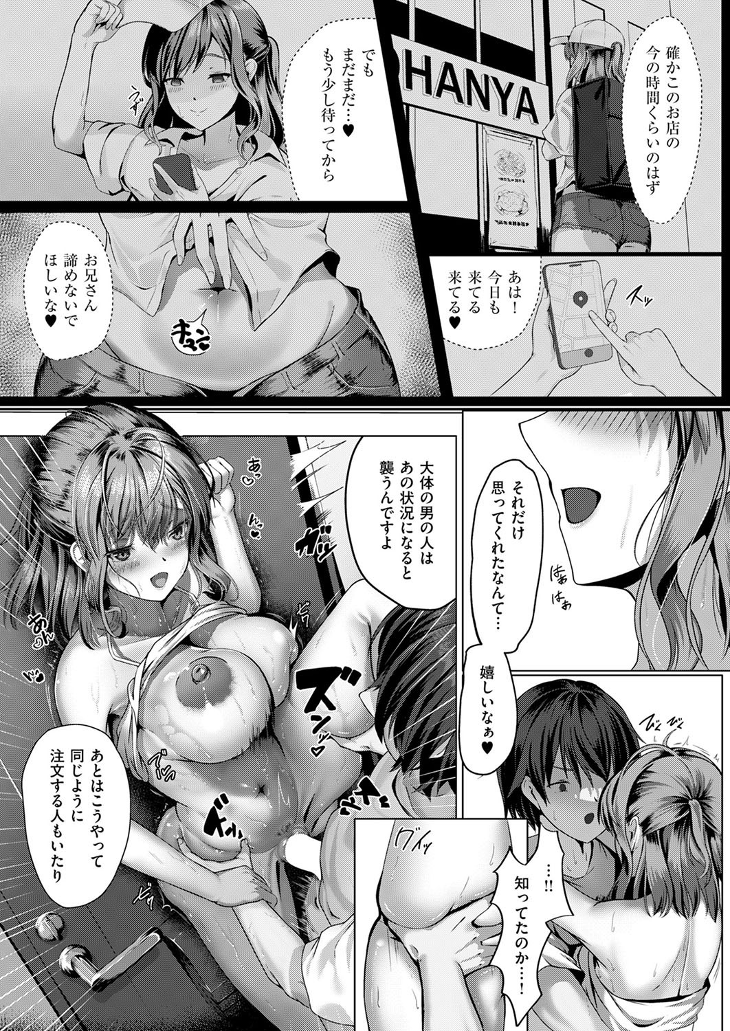 Page 558