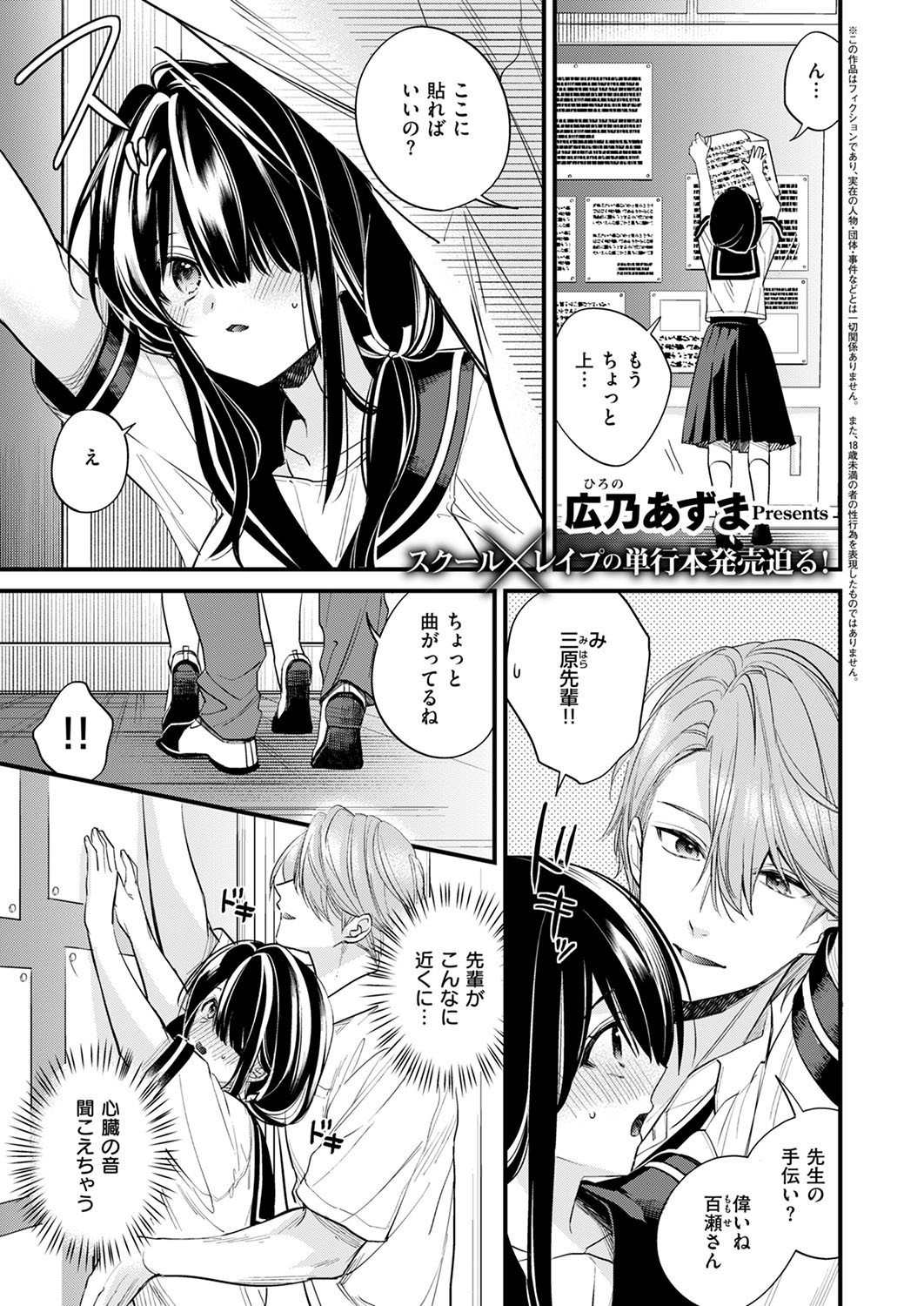 Page 566