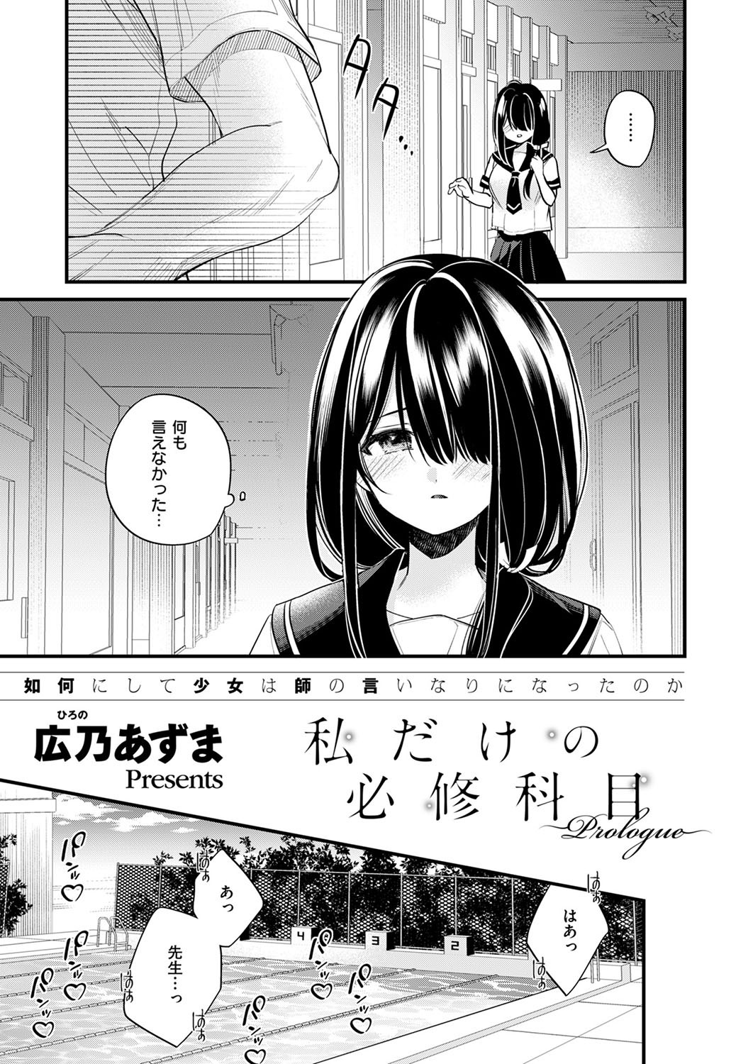 Page 568