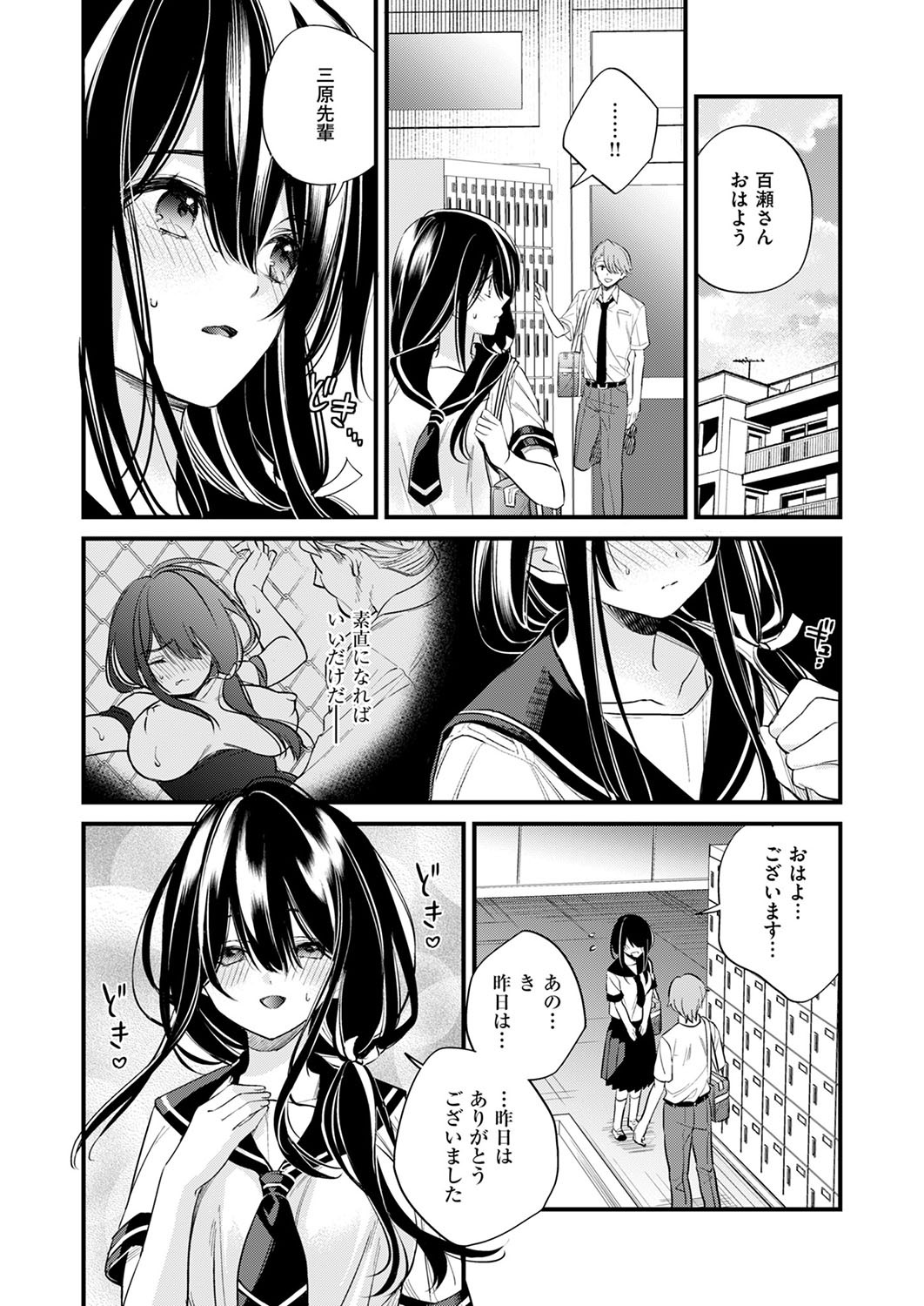 Page 577