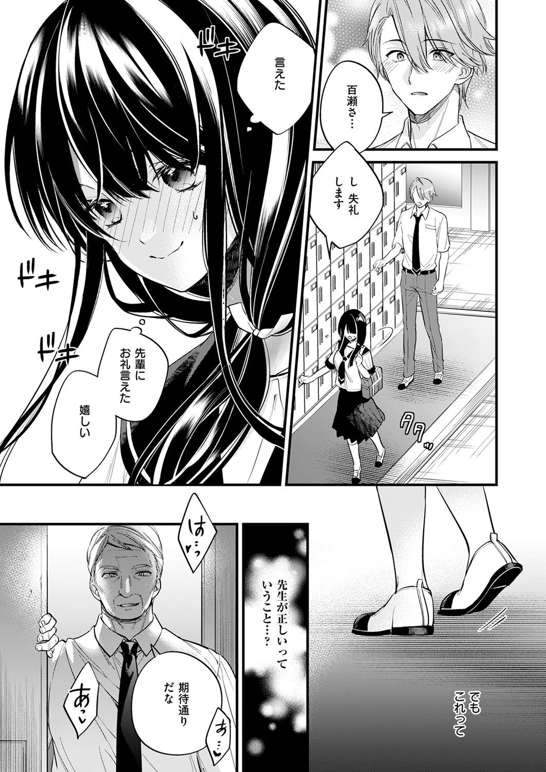 Page 578