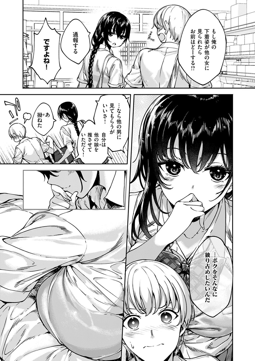 Page 598