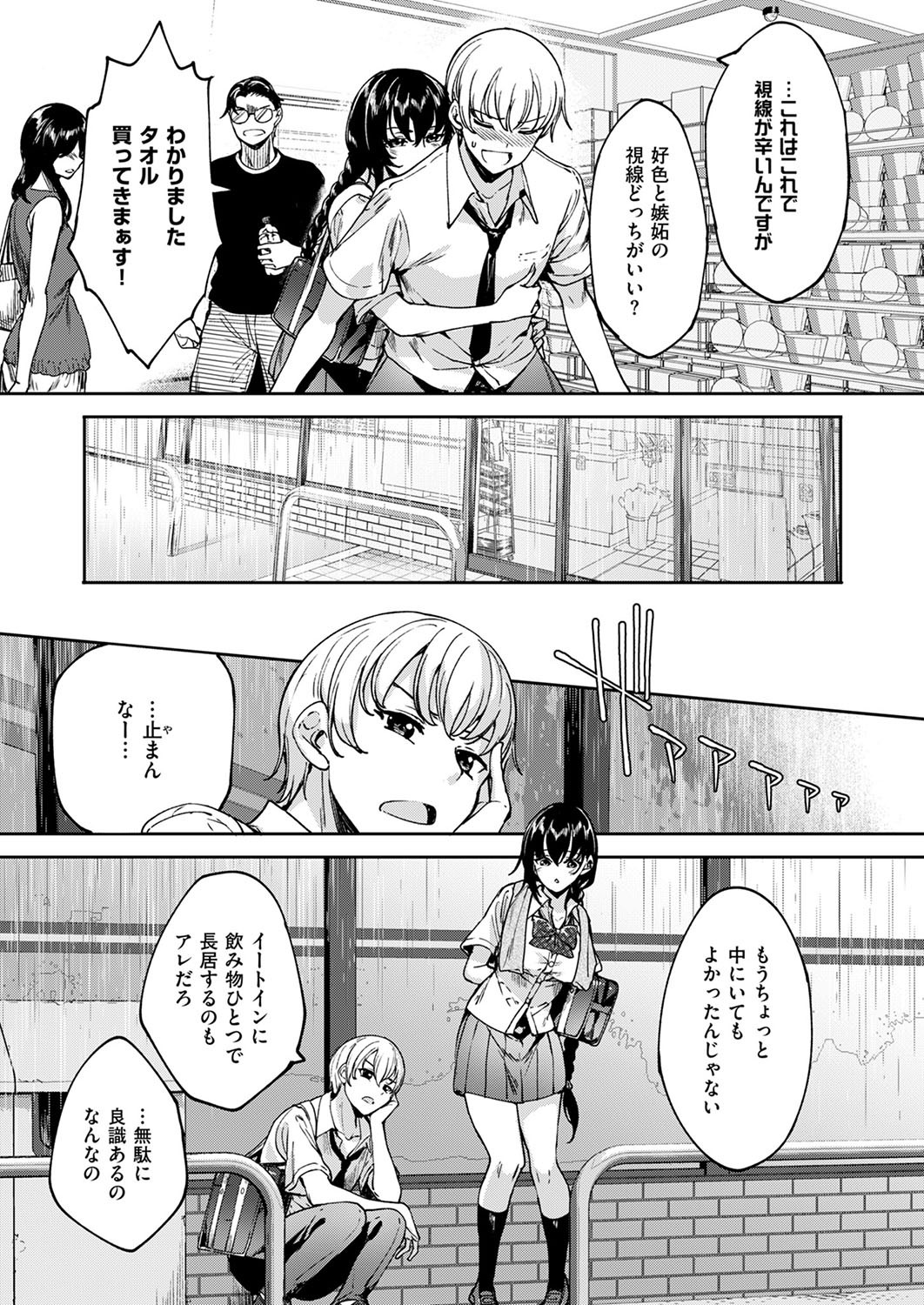 Page 600