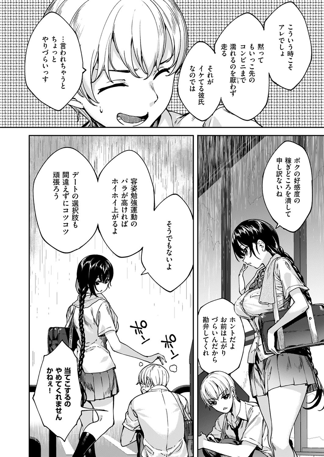 Page 601