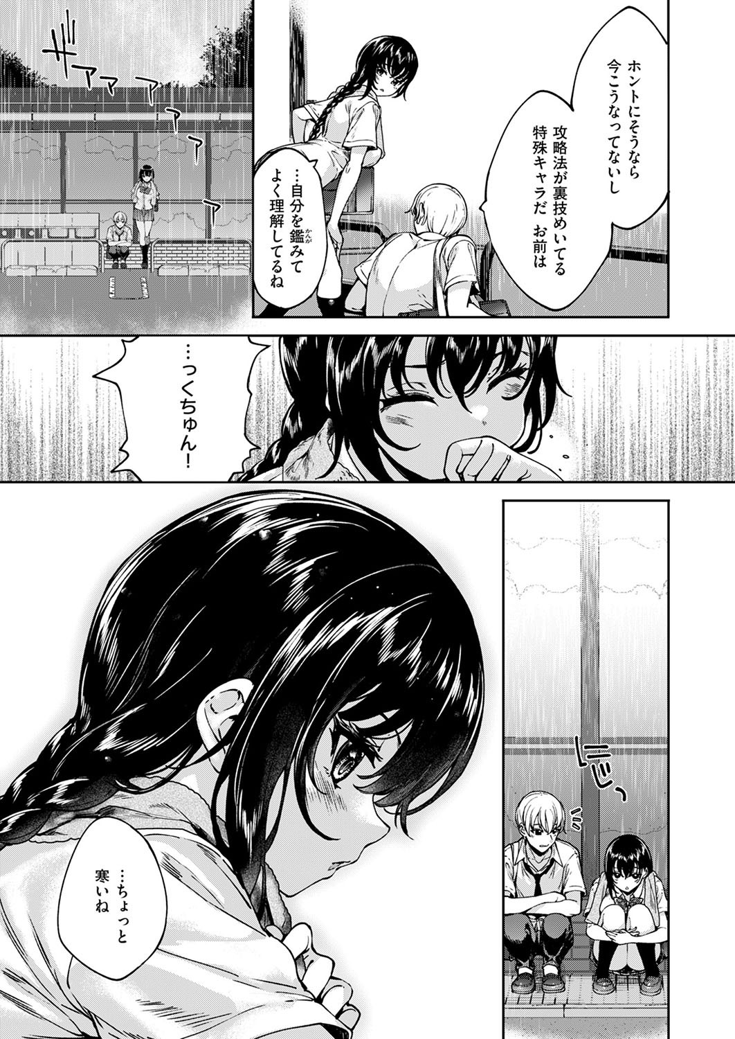 Page 602