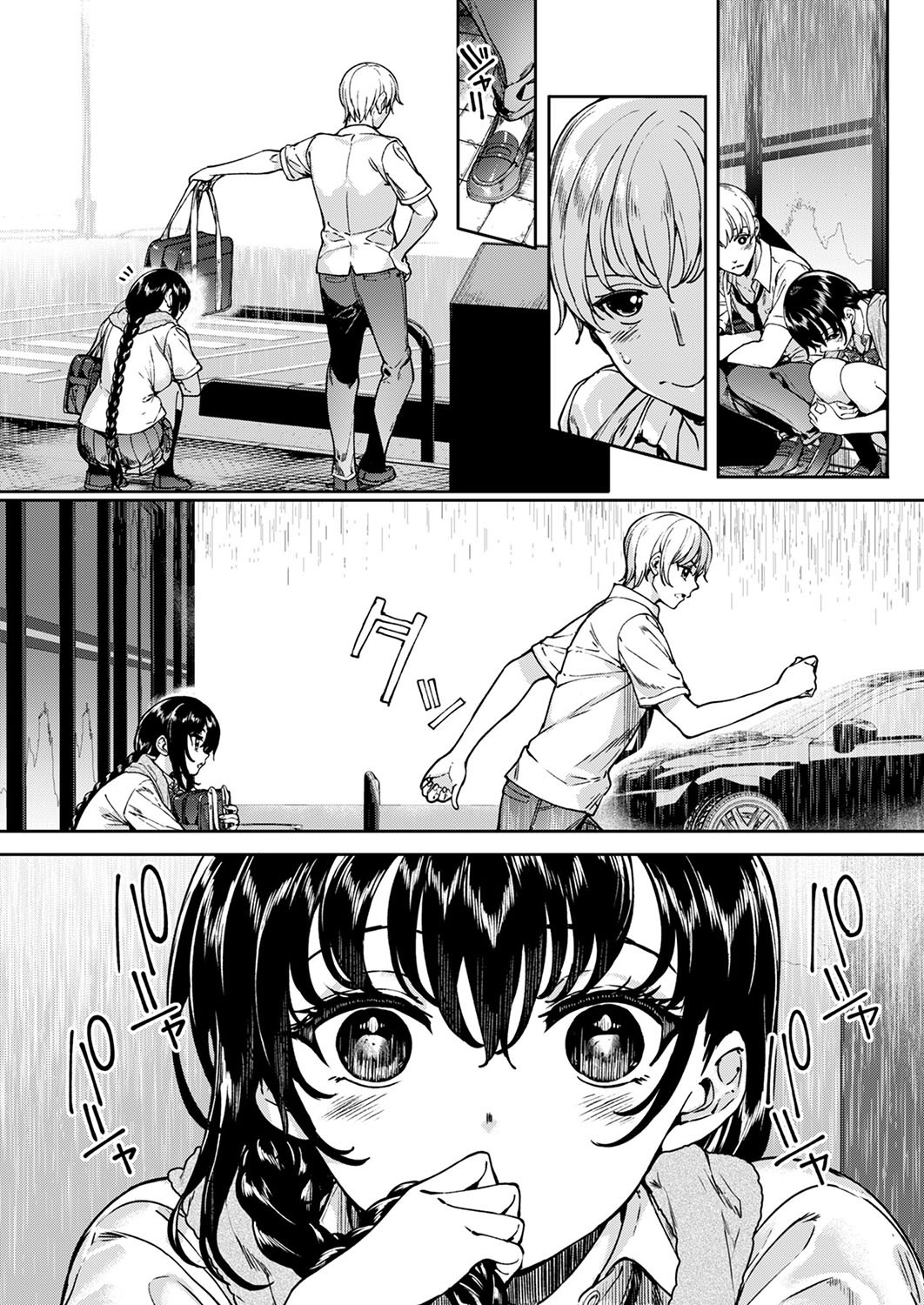 Page 603