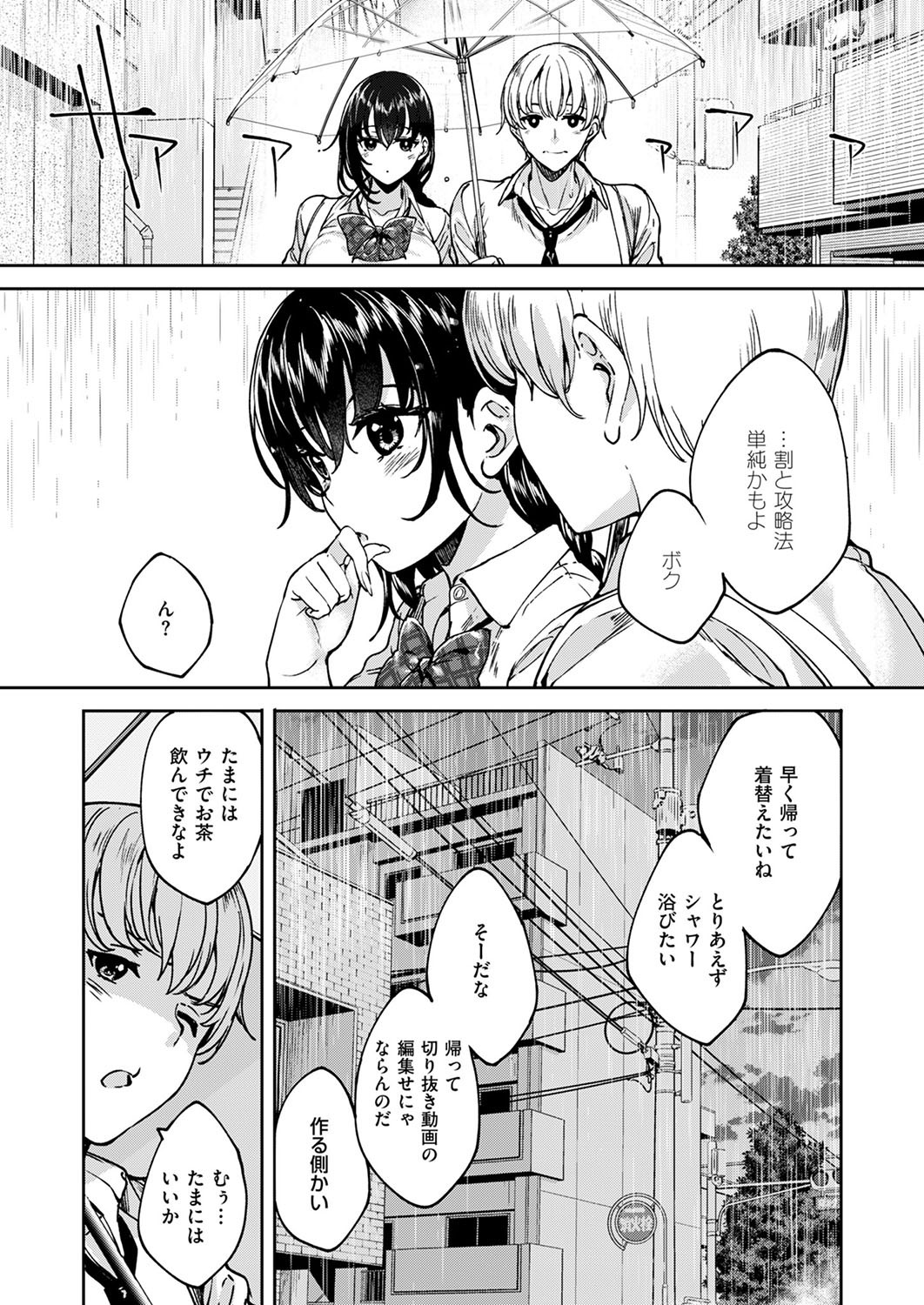 Page 605