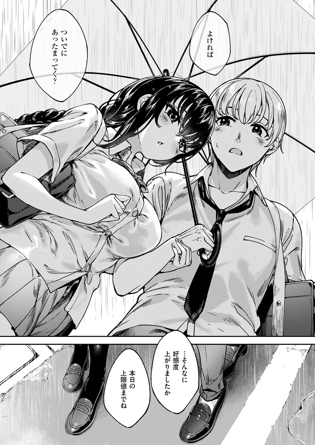 Page 606