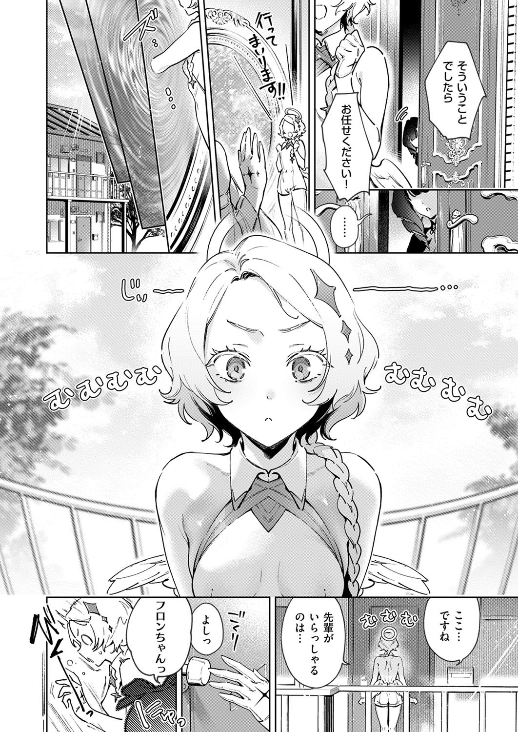 Page 613