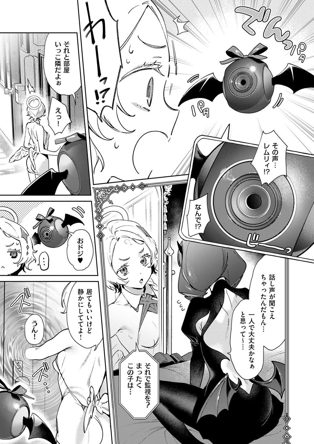 Page 614