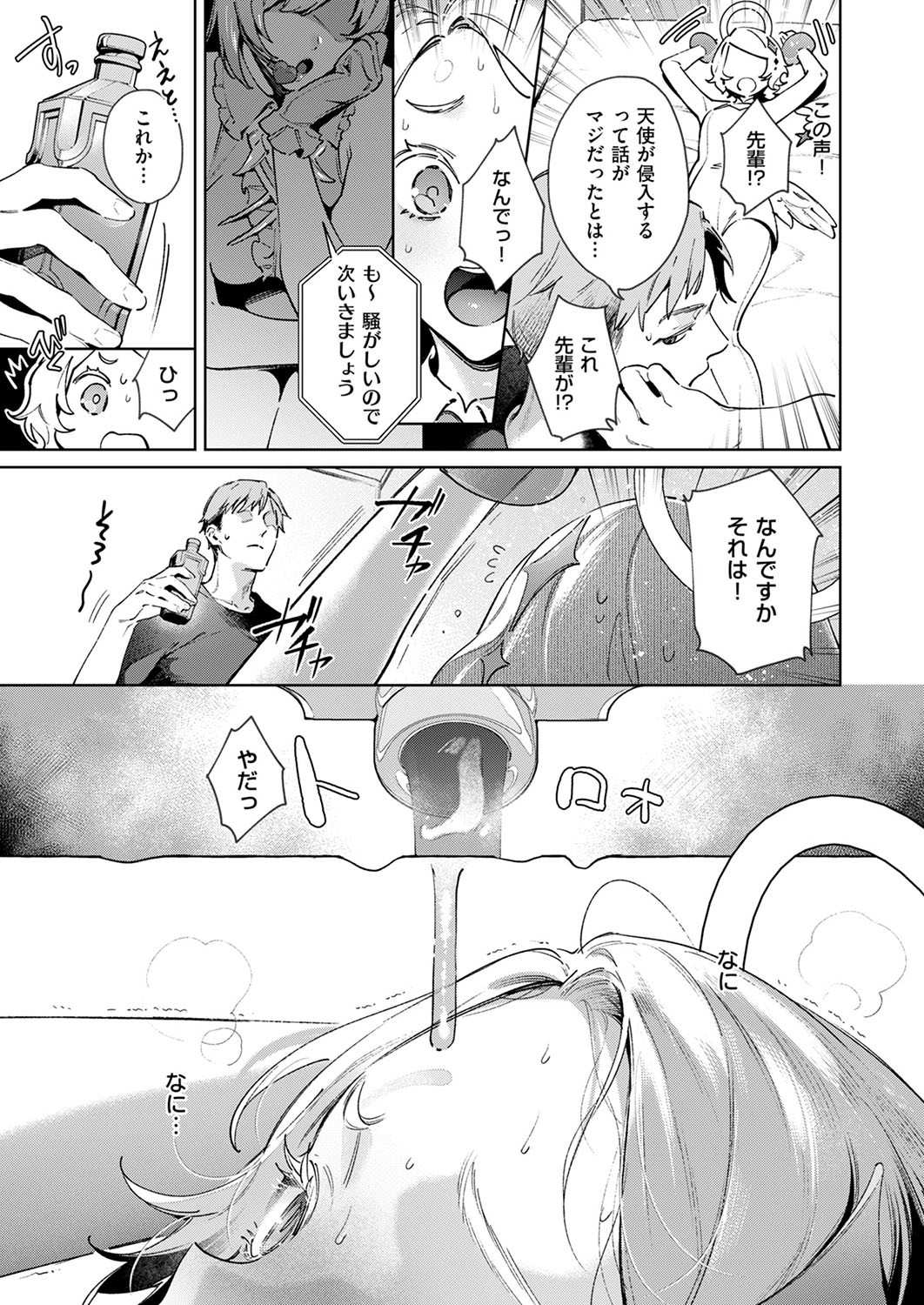 Page 618