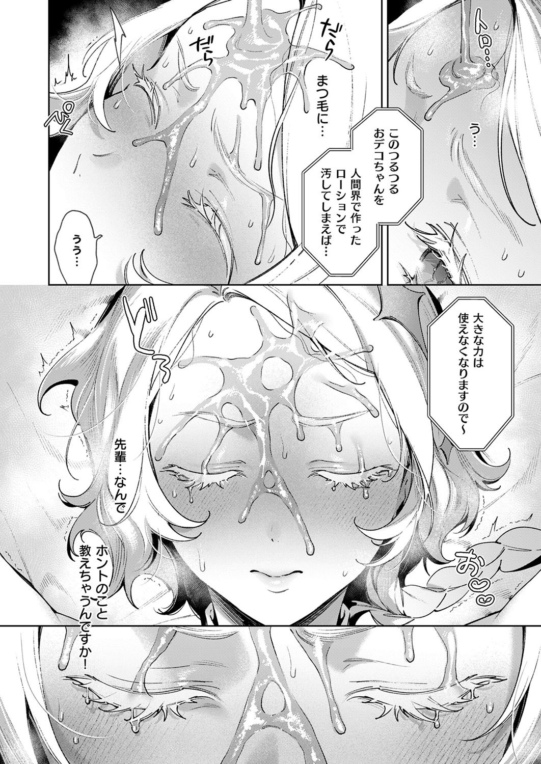 Page 619