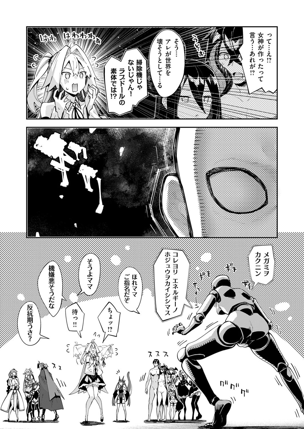 Page 62