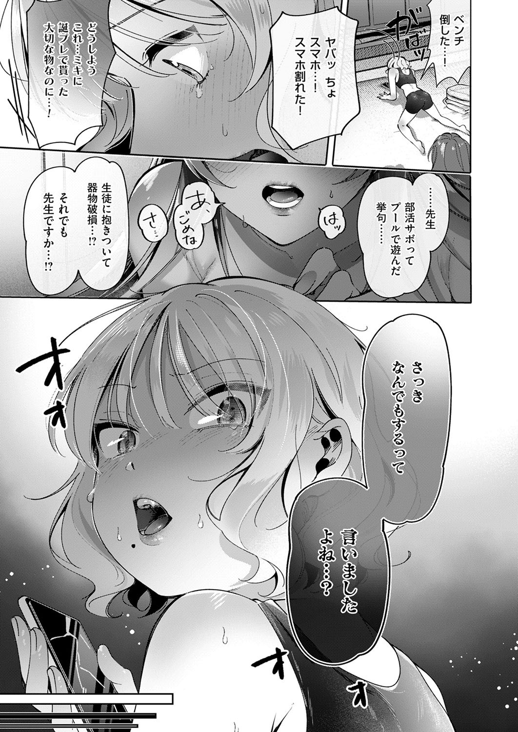 Page 634