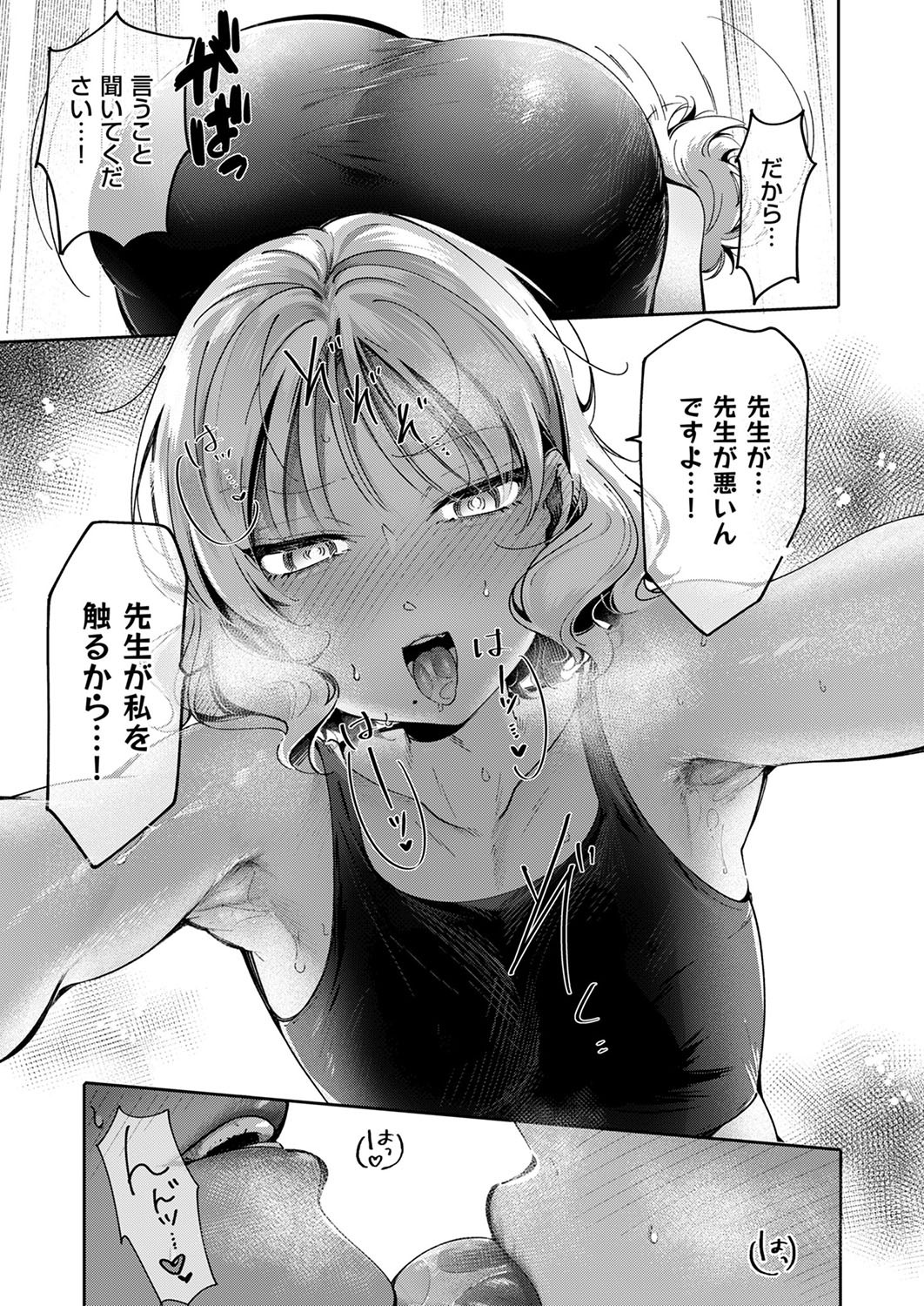 Page 636
