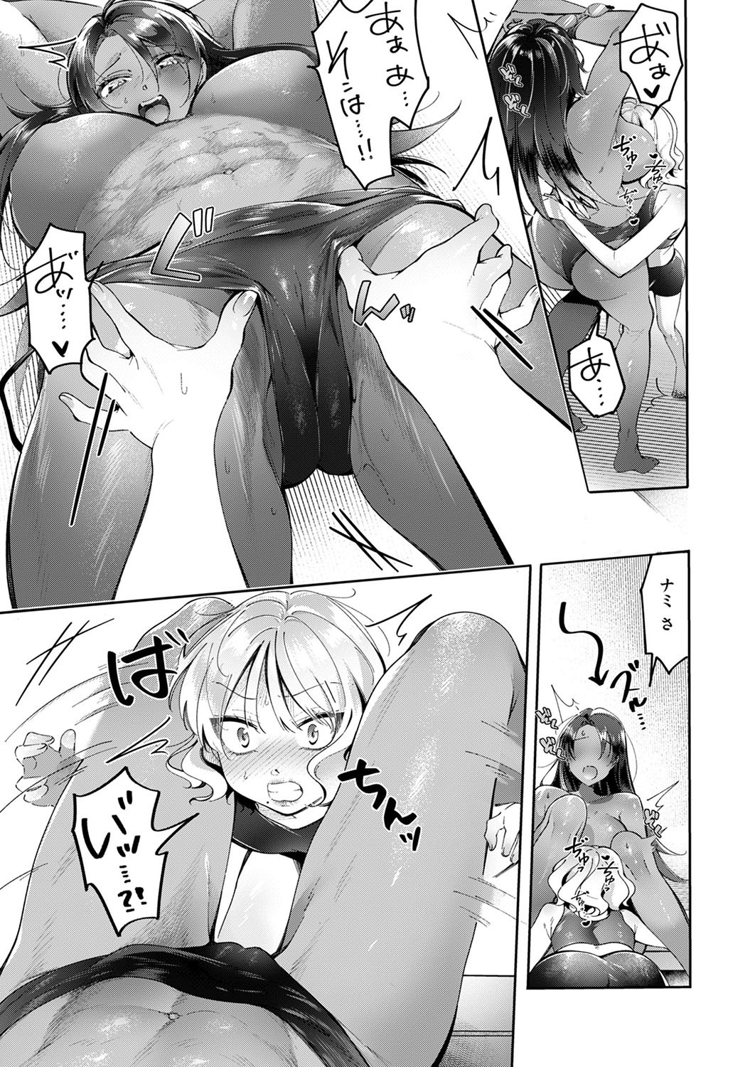 Page 640
