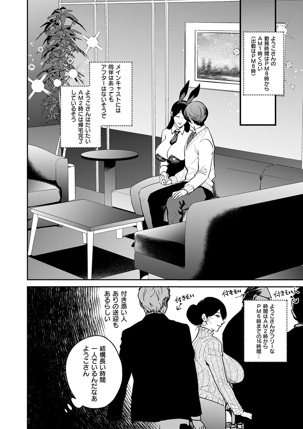 Page 651