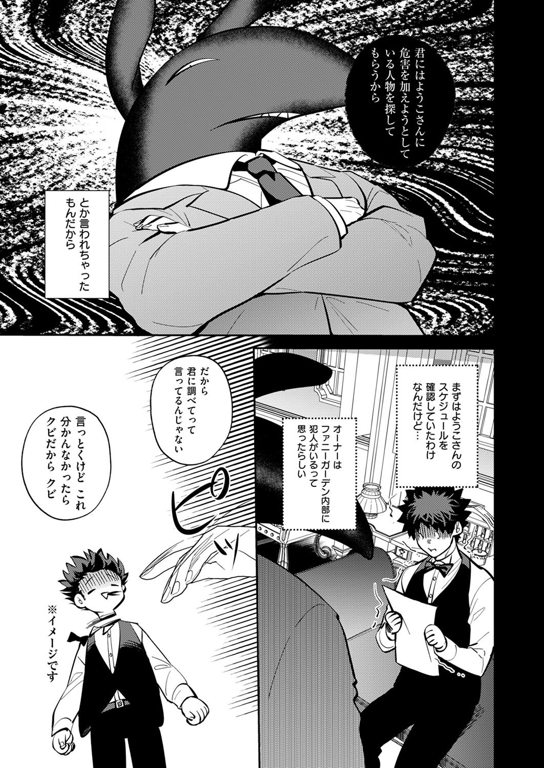 Page 652