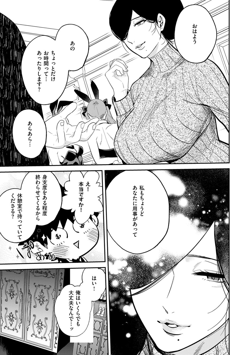 Page 654