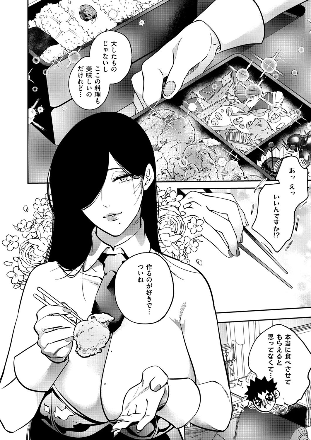 Page 655