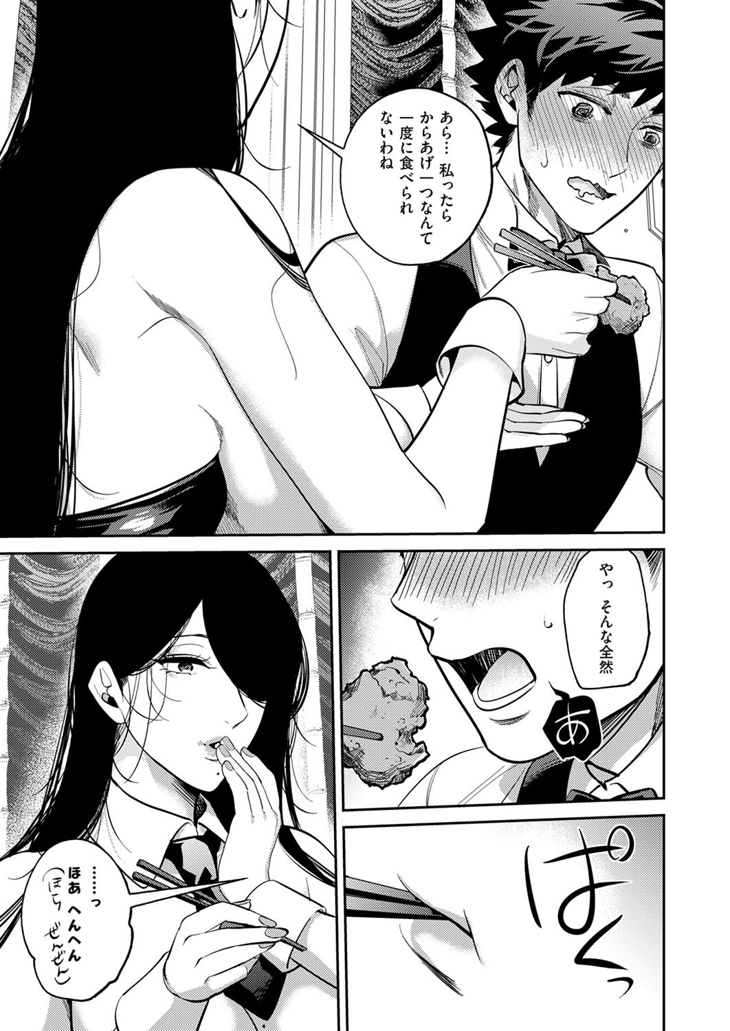 Page 656
